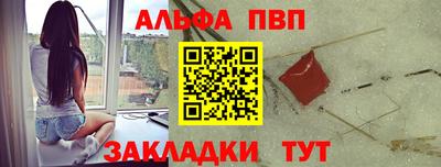 твердый Рузаевка