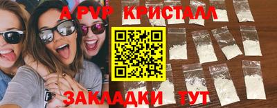 бутират Рязань
