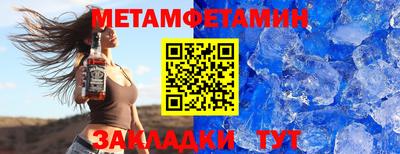 твердый Рузаевка