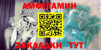 соль курить ск Рыбинск