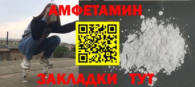 бутират Рязань