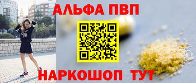 соль курить ск Рыбинск