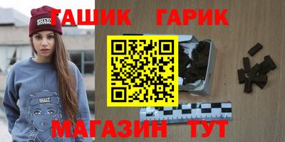твердый Рузаевка