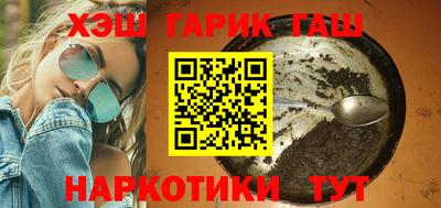 твердый Рузаевка