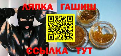 твердый Рузаевка