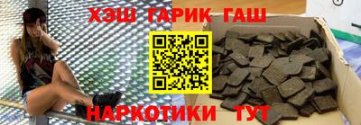 соль курить ск Рыбинск