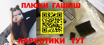 твердый Рузаевка