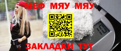 соль курить ск Рыбинск