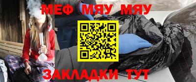 твердый Рузаевка