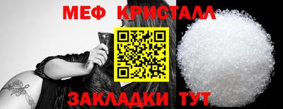 соль курить ск Рыбинск