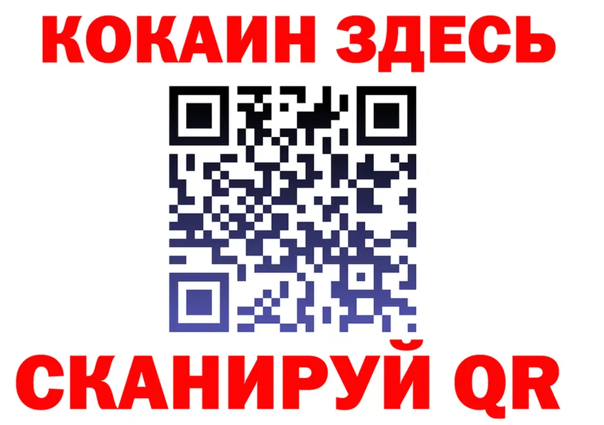 Продажа наркотиков это как зайти Ульяновск