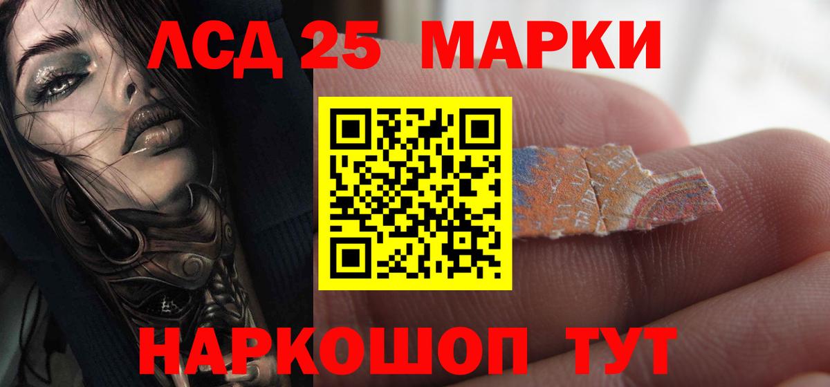ЛСД экстази ecstasy  LSD-25 экстази ecstasy  Ульяновск  Вход с VPN 