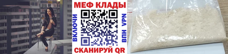 МЯУ-МЯУ VHQ  Ульяновск 