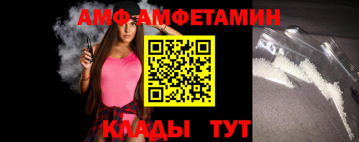Метамфетамин винт Ульяновск