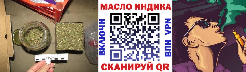 Дистиллят ТГК гашишное масло  Ульяновск 