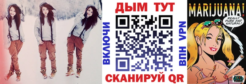 МАРИХУАНА гибрид  Ульяновск 